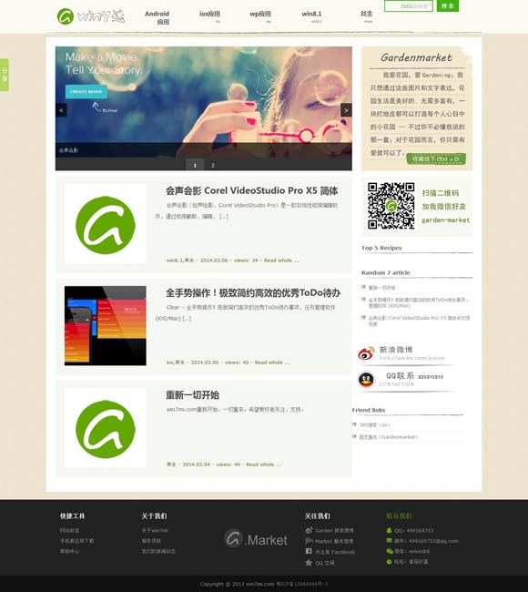香港6合开奖第一现场 一部“哪吒”一块屏，为何能吸引一群人共赴一座城